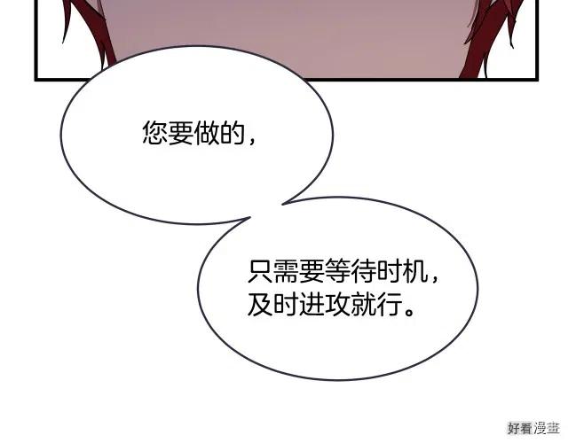 第 154 页