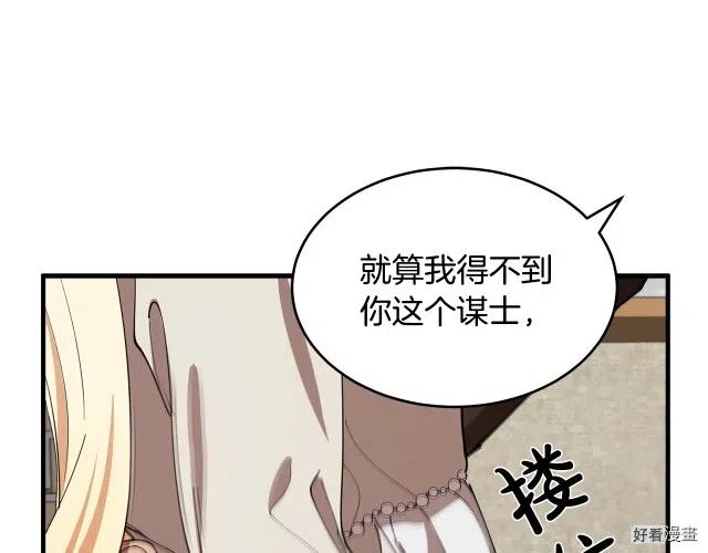 第 160 页