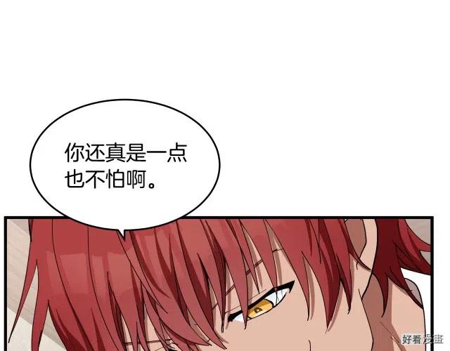 第 172 页
