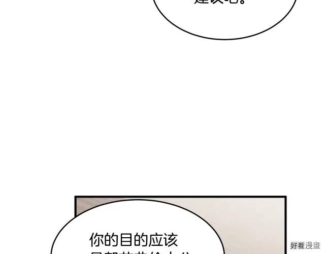 第 174 页