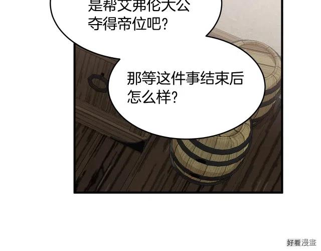 第 175 页