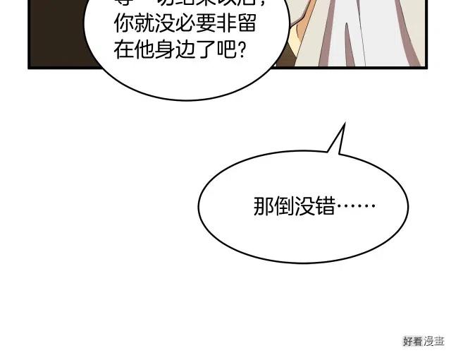第 178 页