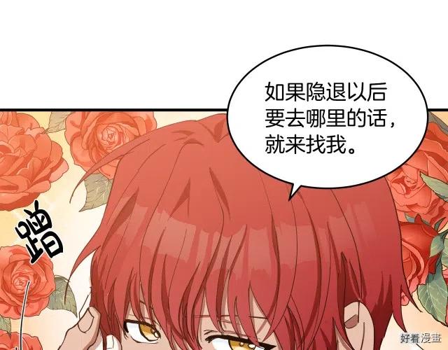 第 180 页