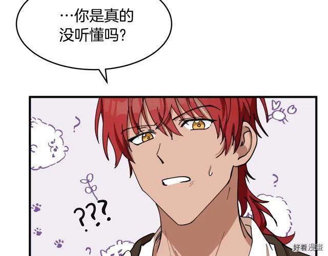 第 185 页
