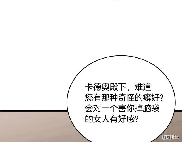 第 193 页