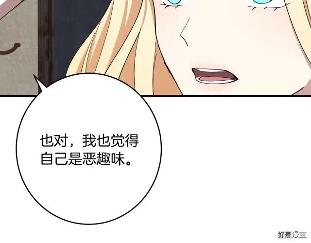 第 195 页