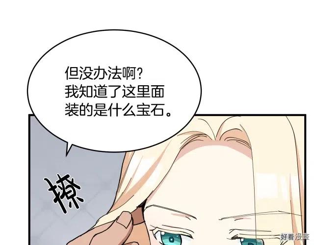 第 196 页