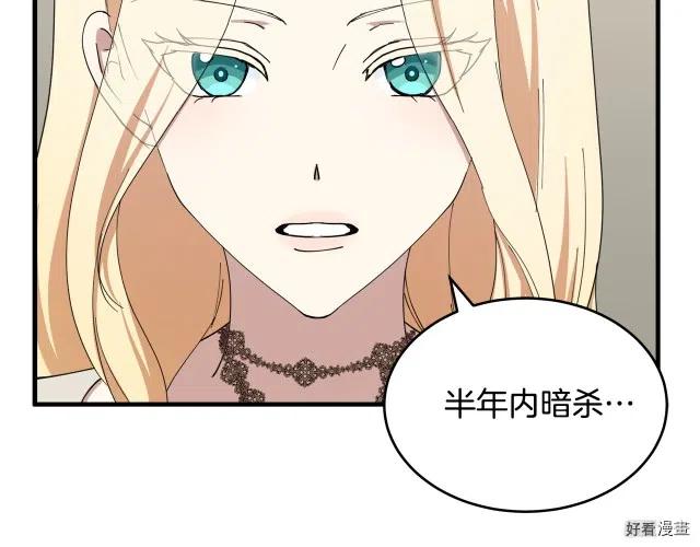 第 81 页