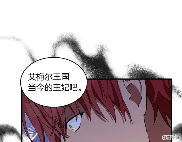 第 82 页