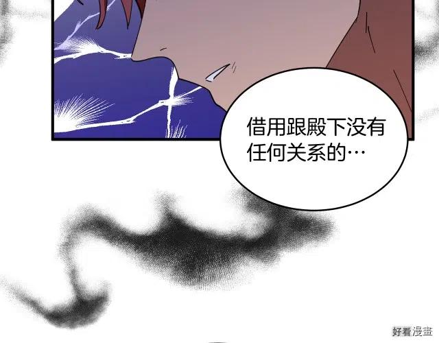 第 83 页