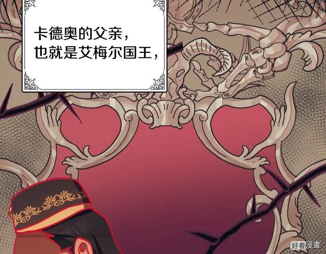第 87 页