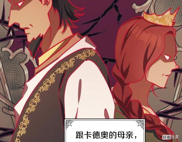 第 88 页