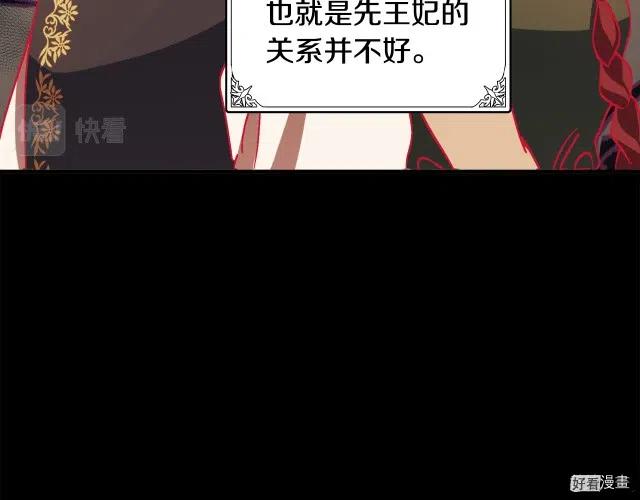 第 89 页