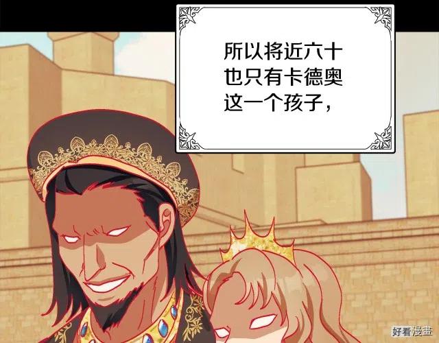 第 90 页