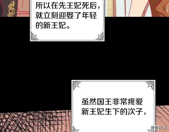 第 92 页
