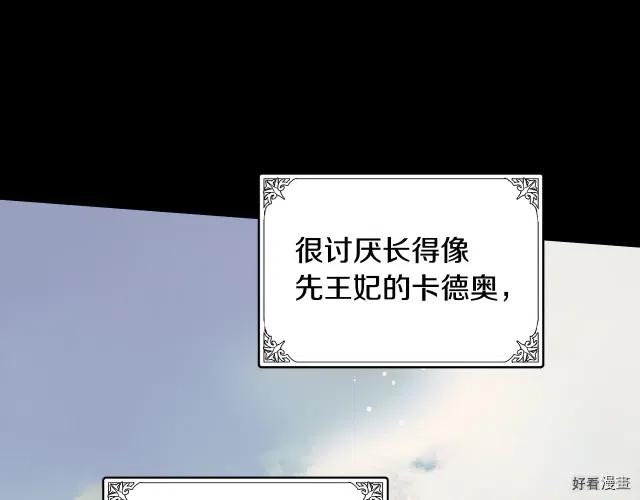 第 96 页
