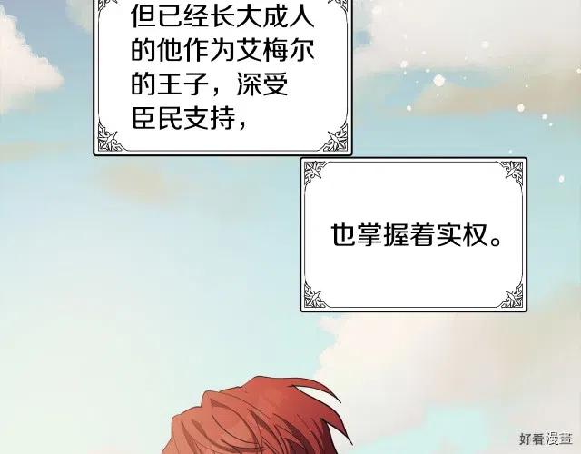 第 97 页
