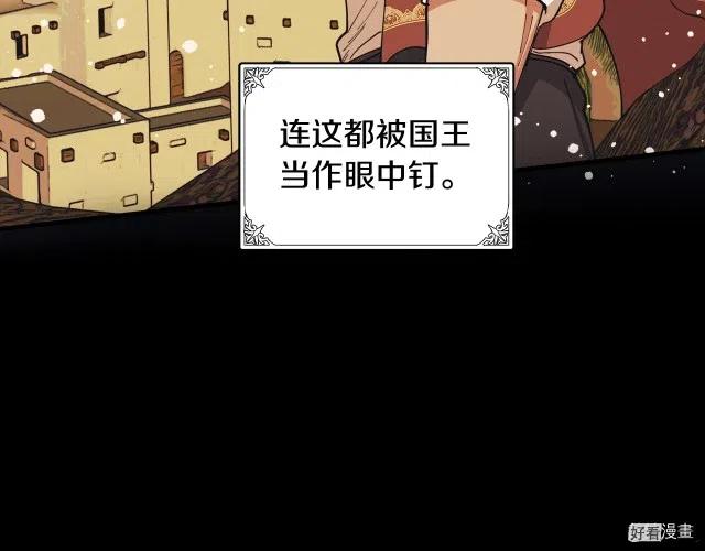 第 99 页