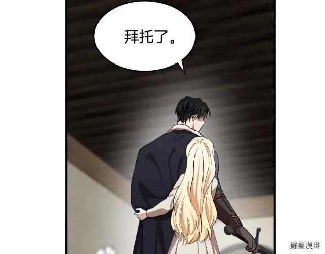 第 104 页
