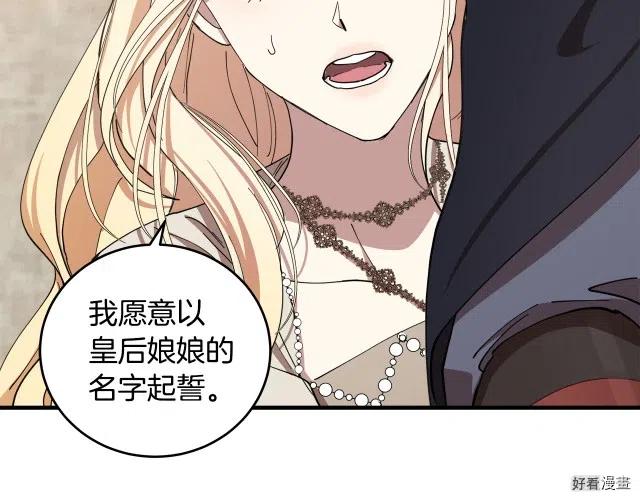 第 112 页