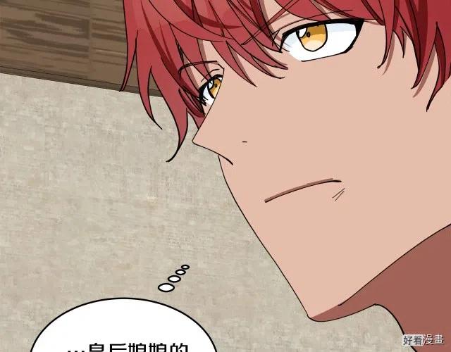 第 114 页