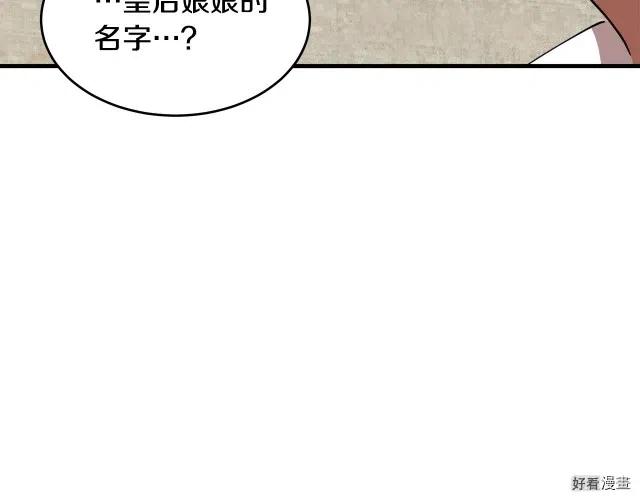 第 115 页