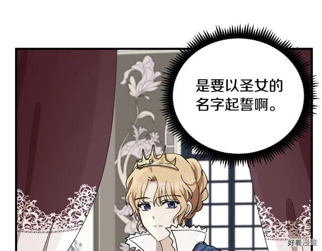 第 116 页