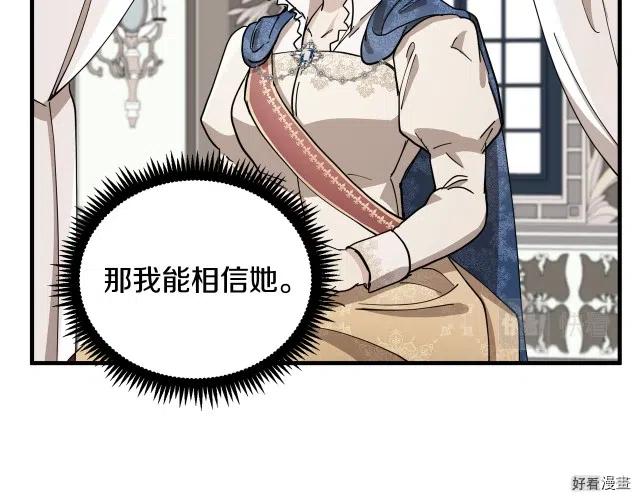 第 117 页