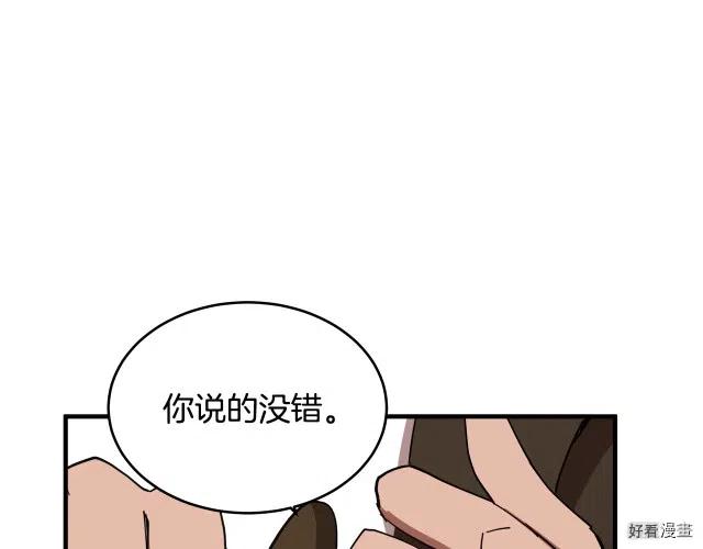 第 118 页
