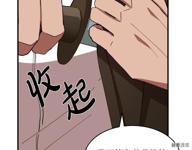 第 119 页