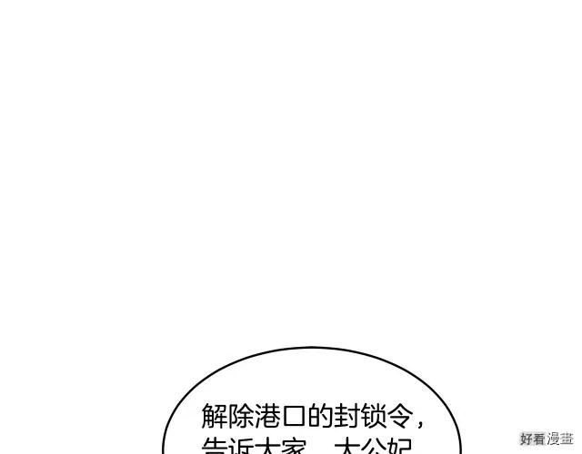 第 132 页