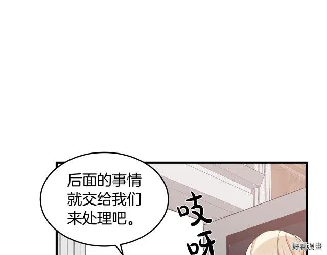 第 144 页