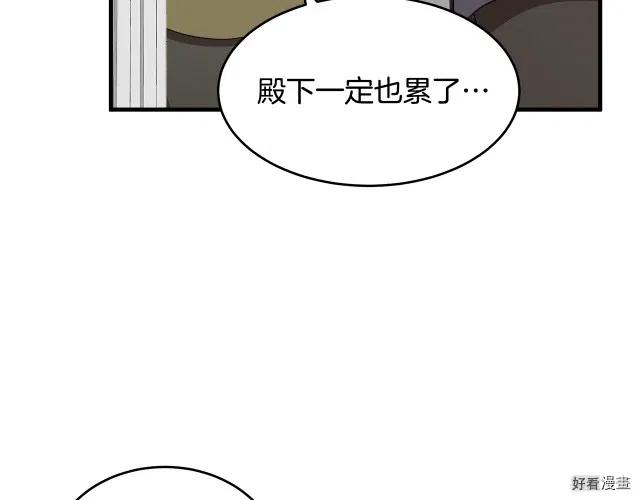 第 146 页