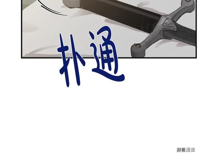 第 160 页