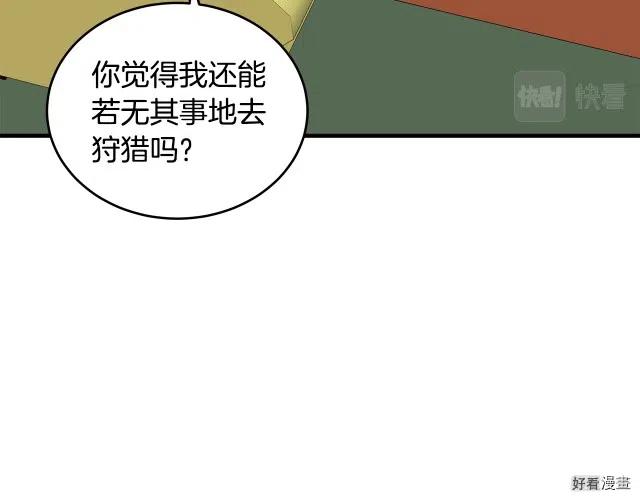 第 173 页