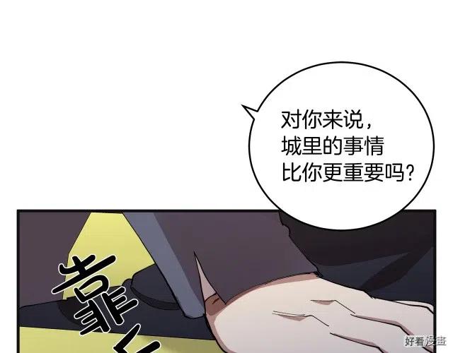 第 178 页