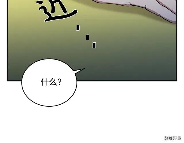 第 179 页