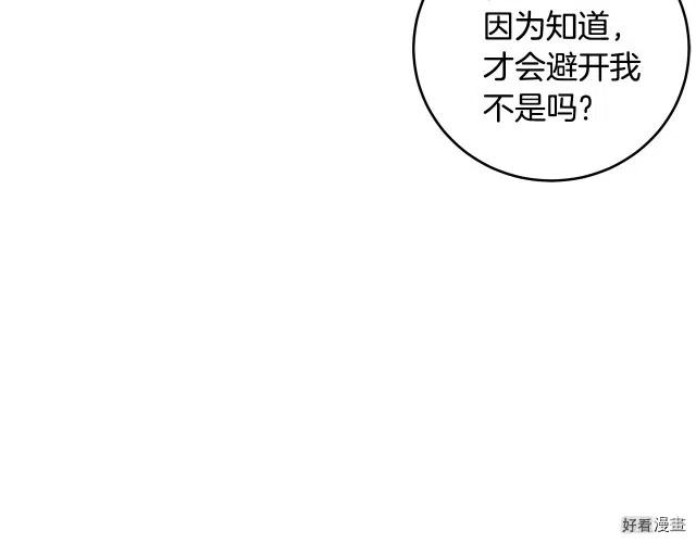 第 194 页