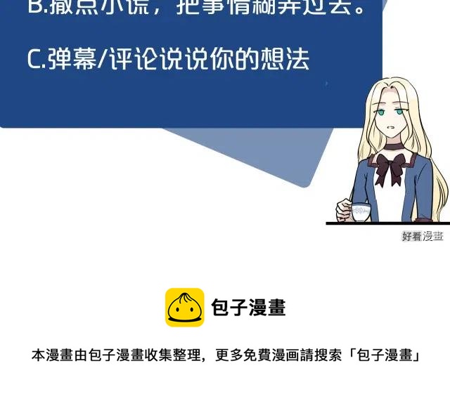 第 197 页
