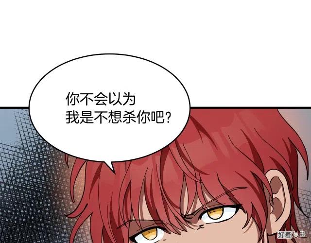 第 80 页
