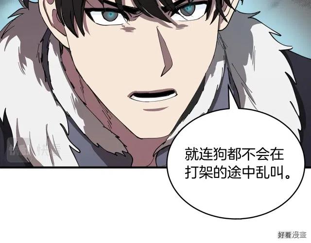 第 83 页