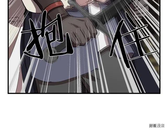 第 86 页