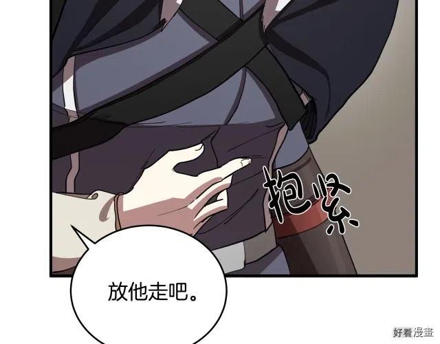 第 99 页