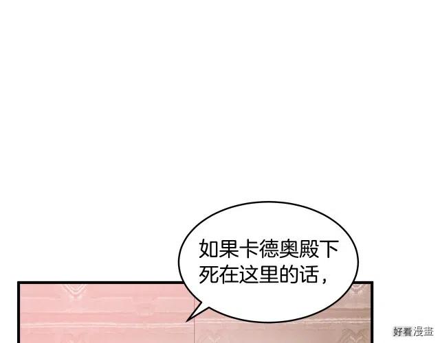 第 103 页