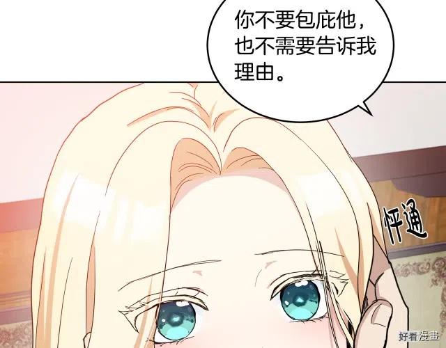 第 109 页