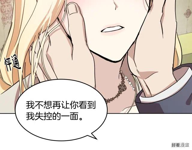 第 110 页