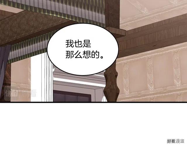 第 117 页
