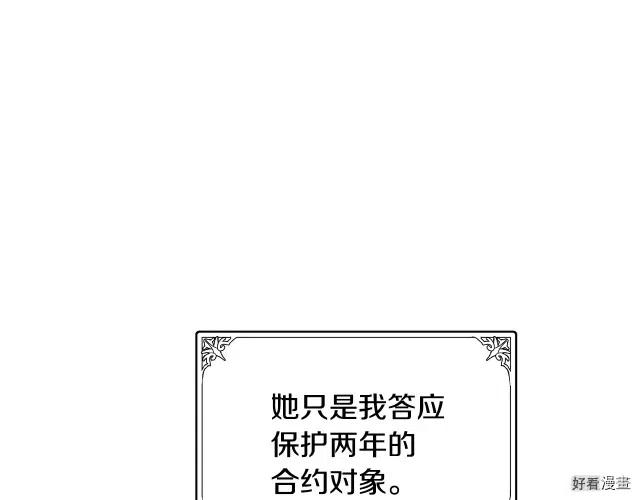 第 118 页