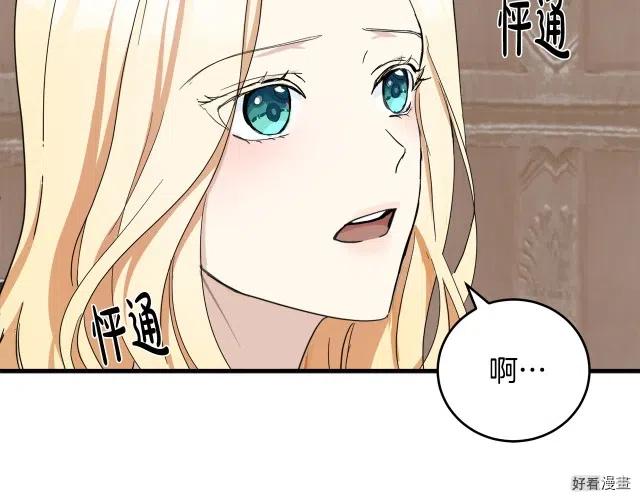 第 133 页
