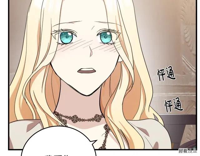 第 138 页